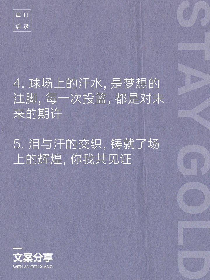 季末赛前的心理辅导与调整方法_1